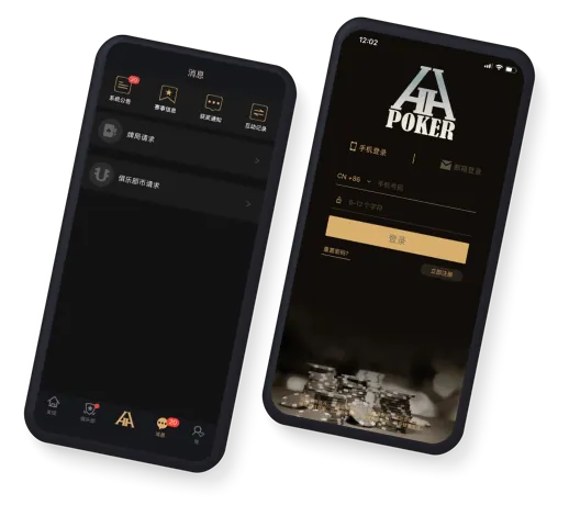 德扑圈app官方入口